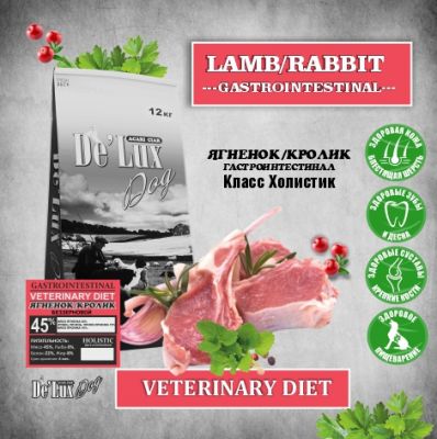 Корм Vet A`Dog Gastrointestinal Lamb/Rabbit Holistic